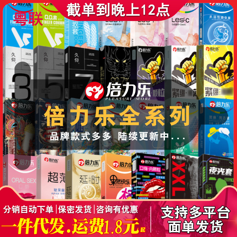 Beilele Full Range of Condoms with Spikes, Ultra-Thin Polyurethane G-Spot Large Particle Delay Condoms for Adults Beilele Full Range of Condoms with Spikes, Ultra-Thin Polyurethane G-Spot Large Particle Delay Condoms for Adults
