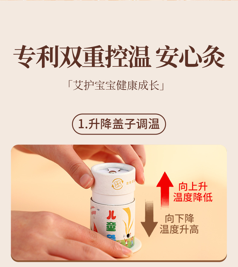 Children Moxibustion Box Home Use Portable Belly Warming Ai Jiu Tool with Small Hanging Moxa Tube quality and texture