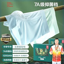ŷ����7A���־�����ʿ�����ڿ㴿ɫ����͸�������޺������ļ�ͨ��
