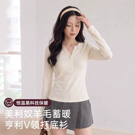 保暖套装;保暖上衣;保暖马甲背心