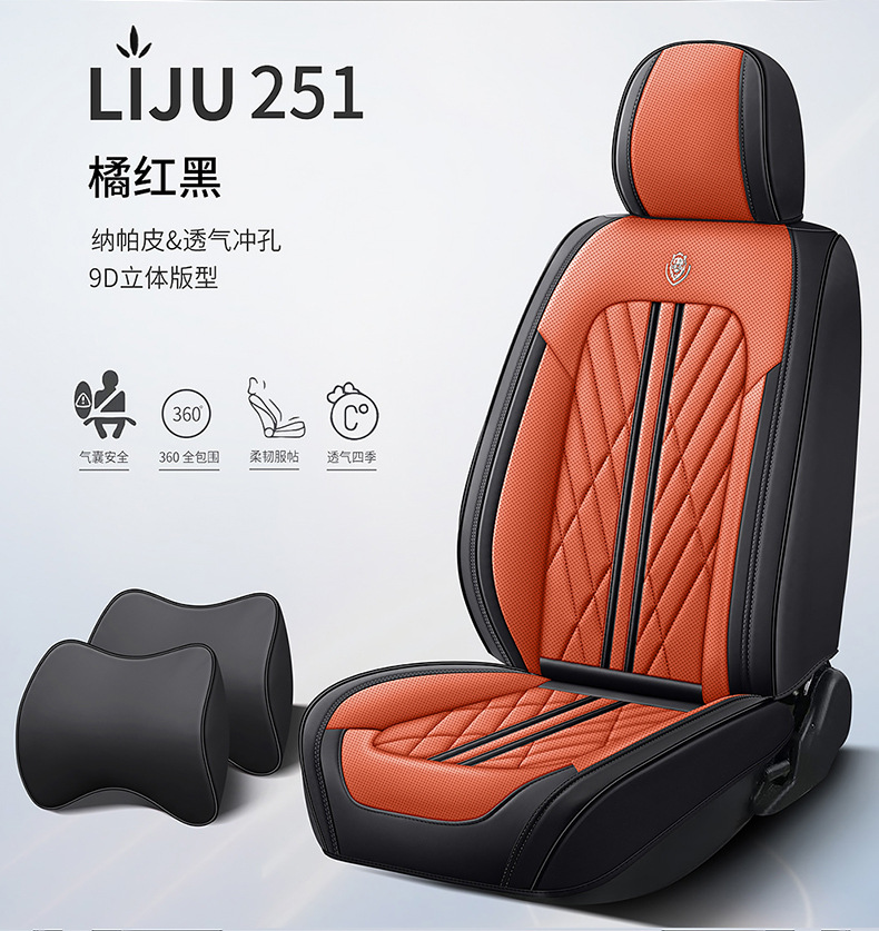 Car seat cushion four seasons universal full-enclosed seat cushion Napapi seat cover special seat cover car cover cross-border wholesale