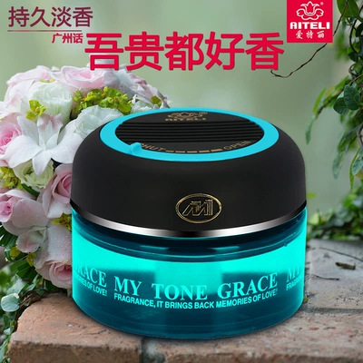 AITELI CAR PERFUME CAR PERFUME CAR PERFUME CAR ornaments CAR aromatherapy