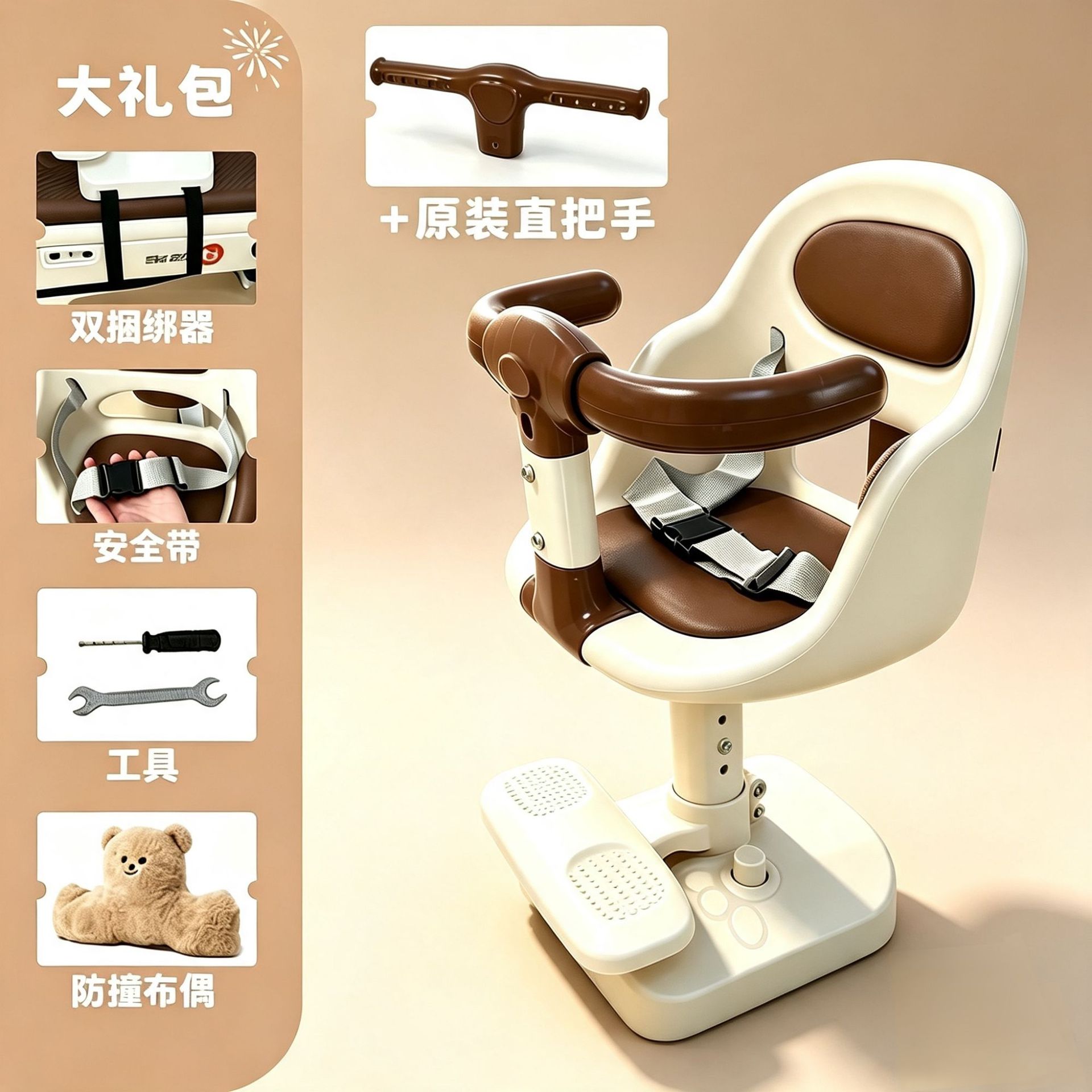Electric vehicle front-mounted child seat can be raised and rotated, baby safety seat for electric bikes, shock-absorbing seat for infants and children