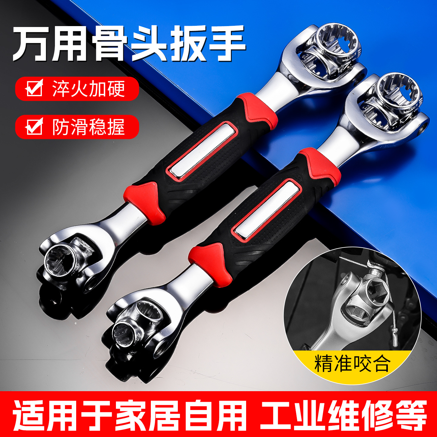 Llave de tubo hexagonal giratoria universal de 360 grados Llave de tubo de hueso de acero con alto contenido de carbono multifuncional 52 en uno grande