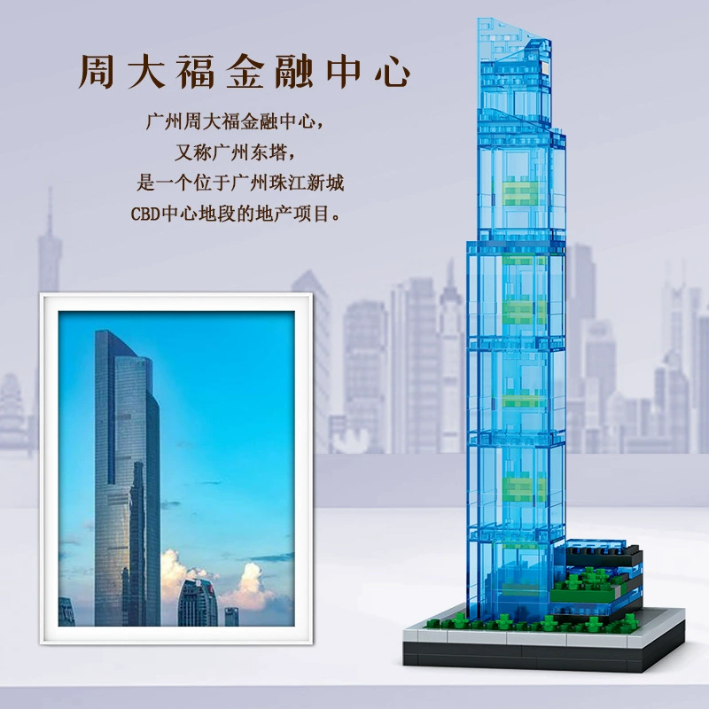 Building blocks micro-particle children's educational Guangzhou landmark Sacred Heart Cathedral building boy toy