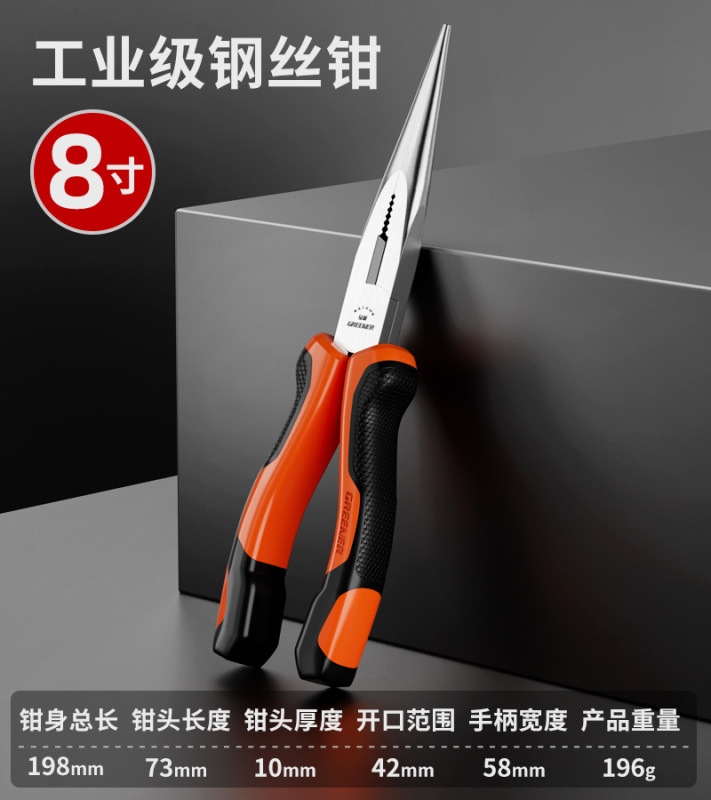 绿林尖嘴钳电工专用工业级多功能工具大全德国进口工艺小尖嘴钳子|undefined