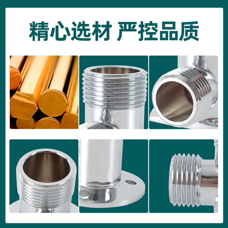 黃銅加厚花灑明暗轉接頭家用花灑套裝明裝轉換器 明暗轉換器4/6分