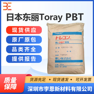 �ձ��|��PBT 1101H�۶�ϩ������������PBT+PET