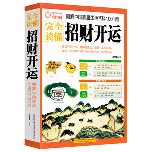 ������ȫ�x��ؔ�D���о�����ٿ�1001���F��סլ����Lˮ����