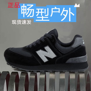 NB men's shoes sneakers women's 574 a generation of casual running shoes n word lovers new Bailun leap wholesale custom