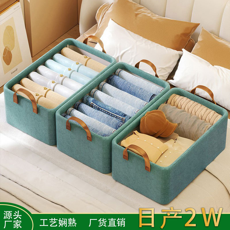 衣服储物箱钢架收纳盒家用布艺收纳箱衣物裤子内衣可折叠整理箱|undefined