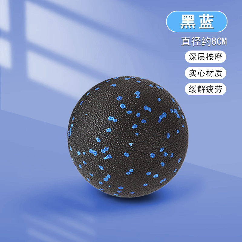 筋膜ボール ピーナッツボール 大型 筋肉リラクゼーション ヒップ解離 膜ヨガ リハビリテーショントレーニング 腰の筋肉疲労 12cm|undefined