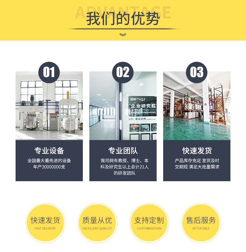 公司介绍-详情_02.jpg