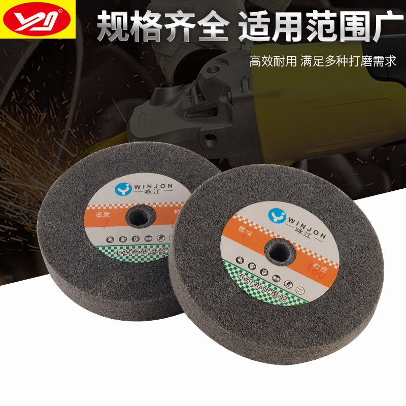 Rueda de nylon Yongjiang 150*25 rueda de pulido de nylon 6*1 pulgadas de tela no tejida muela rueda de fibra de acero inoxidable pulido