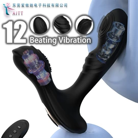 震动棒;情趣跳蛋;后庭用品