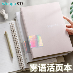 文谷a5/b 5プラスチッククリップバインダー本48枚取り外し可能ノート学生用シンプルなメモ帳卸売り