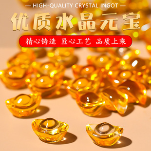 Crystal Ingot, Yellow Crystal Glass, Wealth-Attracting Opening Gold Ingot Gift Ornament, Treasure Bowl, Rice Jar, Office and Home