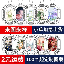 头枕;车用香水香薰;车载充电器