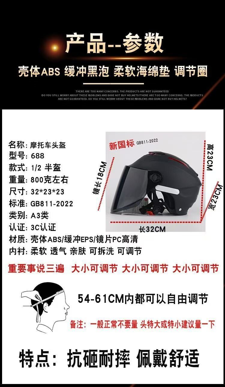 National standard safety helmet 312, summer sun protection, suitable for all seasons, unisex safety helmet, original electric vehicle motorcycle half helmet