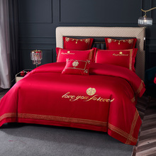 结婚床上用品四件套婚庆红色婚房喜被床单被套被单婚礼欧式大红色