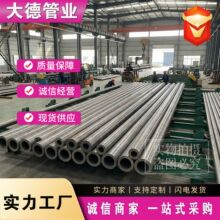 20Cr����޷�� 13CrMo44�Ͻ�ֹ� 377*15 ��е�ṹ�ù�