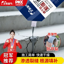 建筑用粘合剂;防水涂料;腻子