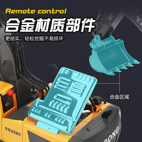 Xue Zhishan wireless remote control excavator six-pass alloy excavator children's toy car model engineering vehicle