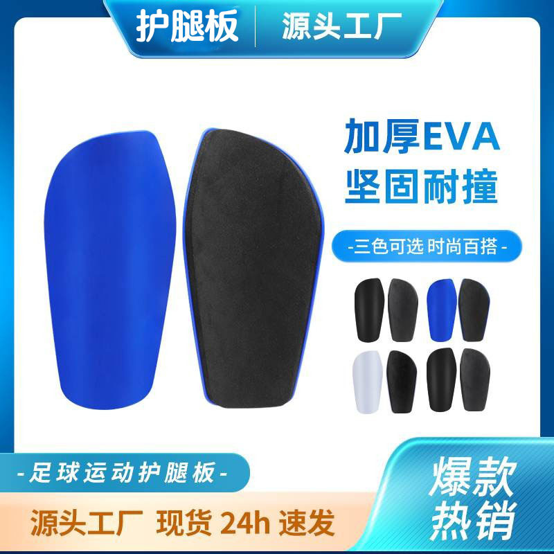 Football Shin Guards for Adults and Children, Breathable Protective Pads with Holes, Insertable Shin Guards, Leg Protection Equipment