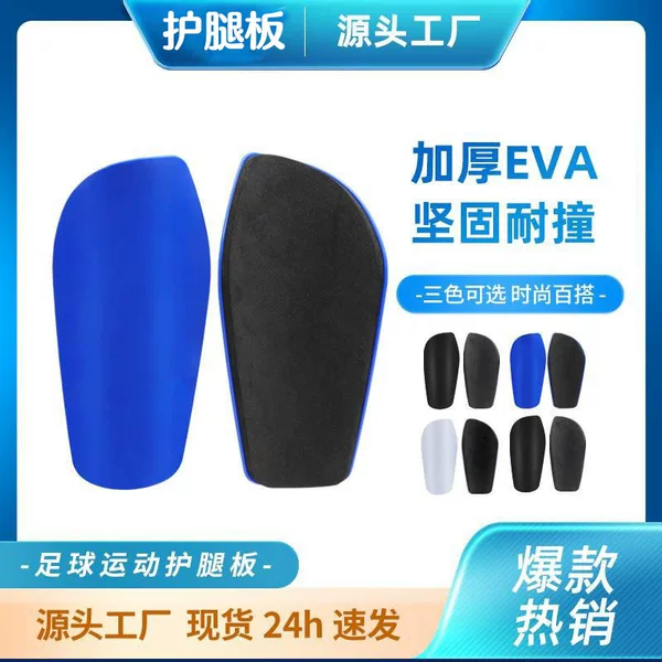 Football Shin Guards for Adults and Children, Breathable Protective Pads with Holes, Insertable Shin Guards, Leg Protection Equipment