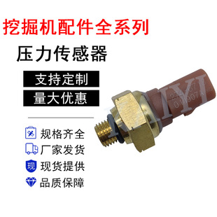 �ڙC���CATE345C/345D/365C/390D/D8N��������������274-6718