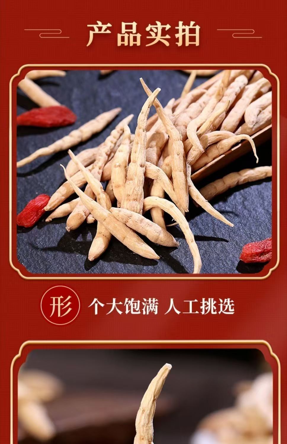 Taizishen Dried Pseudostellaria Root 100g Bottle TCM Herbal Tea and Soup Ingredient quality and texture