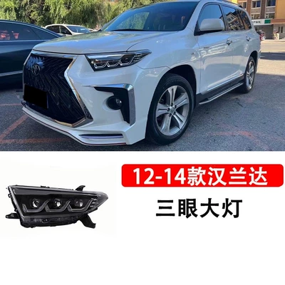 Big Surrounded — exterior modification - 12-14-models-of-three-eye-headlights