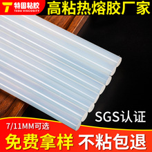 ͸�������z�� 7/11*270mm��ճ�͏��������z�l ���컨�ݟ����z�S��