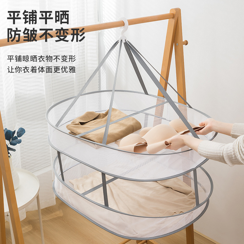 Windproof clothes basket, sweater flat drying net, clothes basket folding clothes basket, three-layer clothes rack wholesale