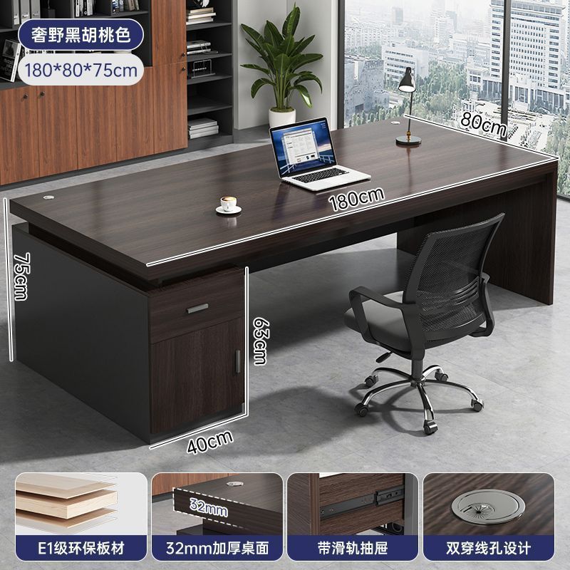 简约办公桌老板桌台式单人电脑桌简约组合办公室工位大气桌椅组合|undefined