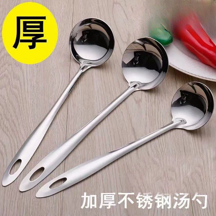 Суповая ложка из нержавеющей стали дуршлаг утолщенная маленькая суповая ложка гостиничная общественная ложка с длинной ручкой ложка суповая раковина Воронка для супа Бытовая ложка для горячего горшка
