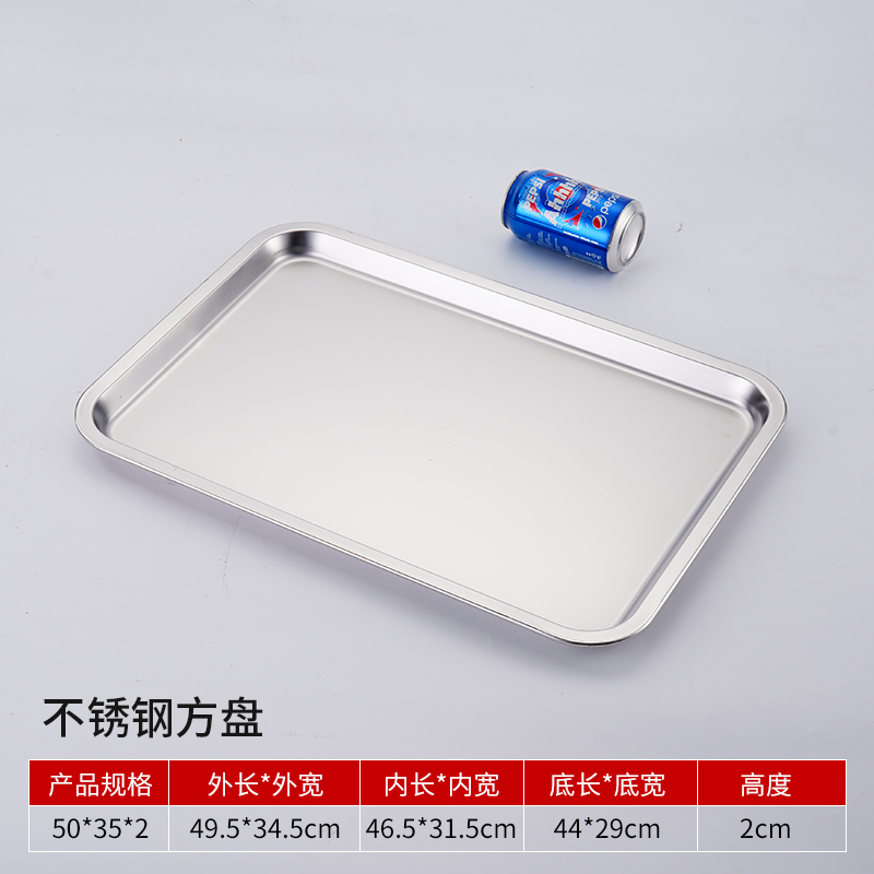 <<50*35*2cm 평평한 바닥>>