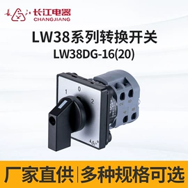 按钮开关;转换开关;工作/检修灯