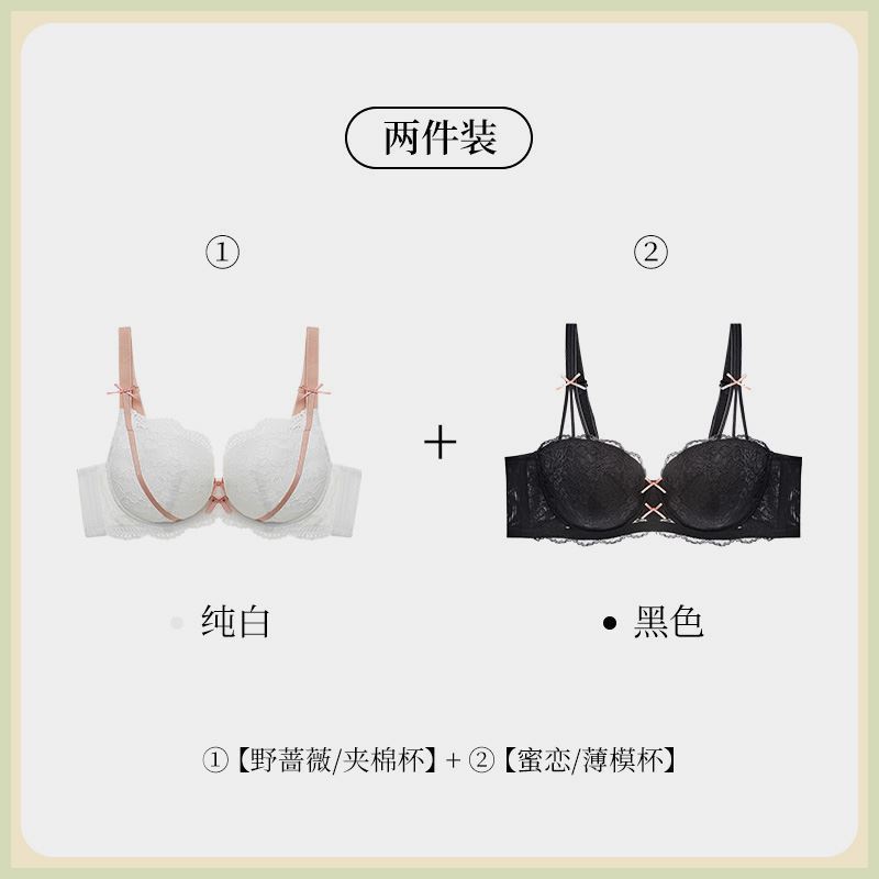 紫兰蒂【蜜恋野蔷薇】2件大胸显小收副乳调整型文胸1312|undefined