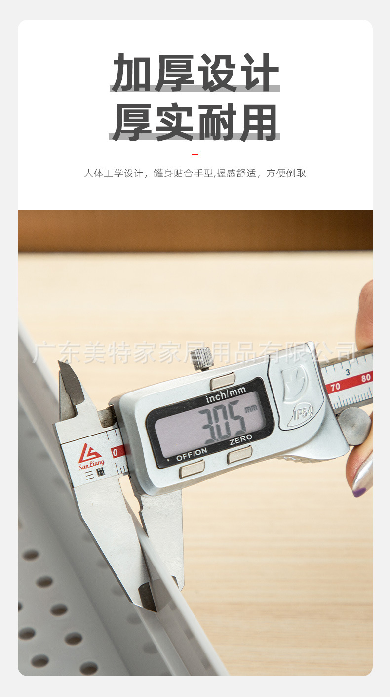 详情图08.jpg