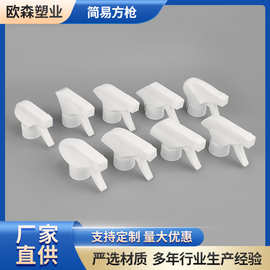 28/410 28/415简易方枪清洁剂泵头按压泵头款式多样支持定 制