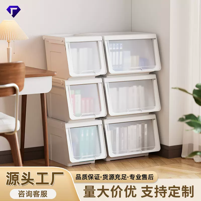 家用收纳箱前开式河马口收纳筐家用翻盖式零食储物箱衣服整理箱子