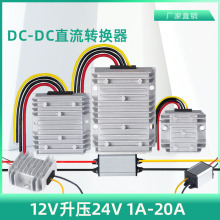 1224V1A-20Aֱˮ܇dԴDQ 12v24V