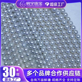 其他珍珠饰品;天然珍珠项饰;天然珍珠耳饰