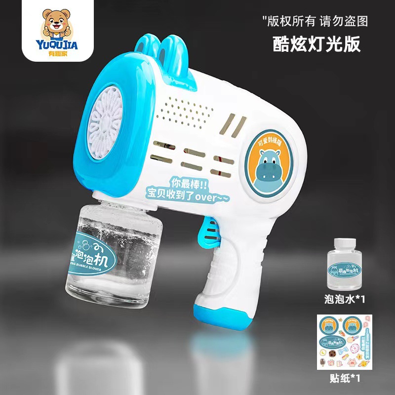 Meng 재미 거품 총 [푸른 총] 1 물 (창 상자)