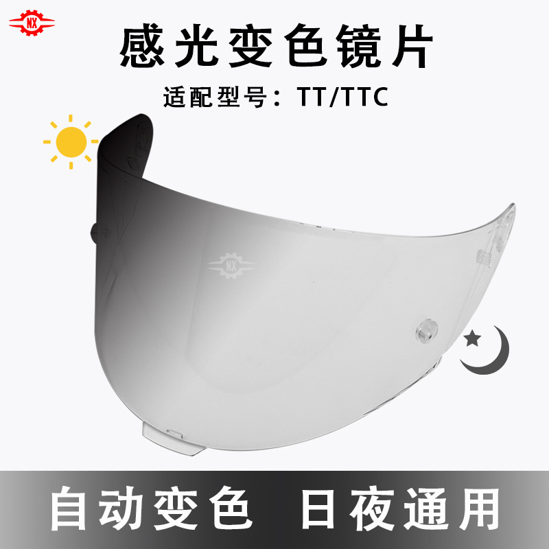 TT--투명 색상 변경 필름
