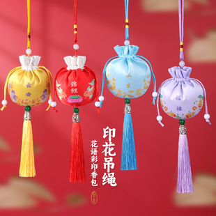 Xian Bone Hanging Rope Tassel Antique Sachet Empty Bag Car Hanfu Gift Pendant Color Printing Classical Sachet