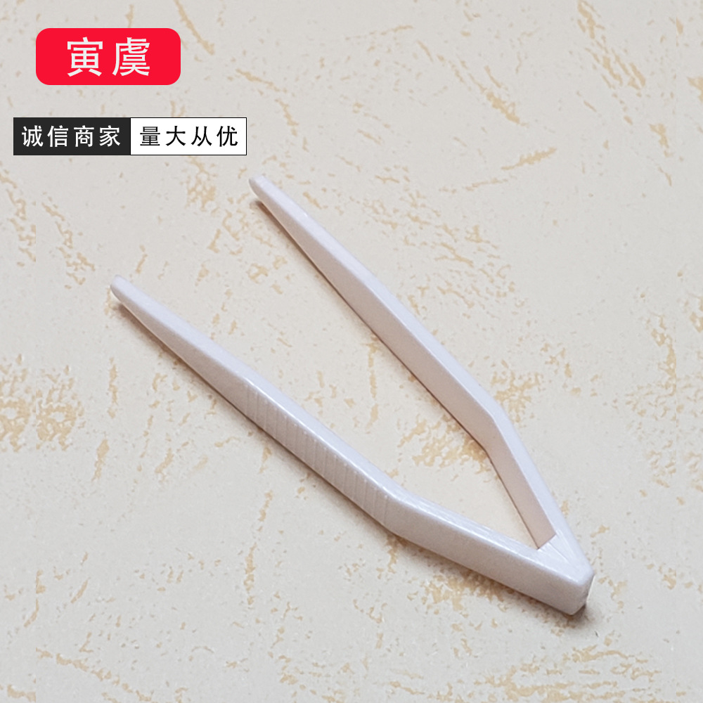 面膜小镊子 厂家直供美容小夹子 多色塑料镊子多规格批发镊子