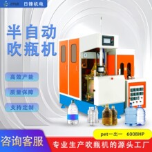 ��ƿ�C ���Ԅ�һ��һPET���ܙC ��ƿ�VȪˮƿ����С�ʹ�ƿ�C��Ʒ