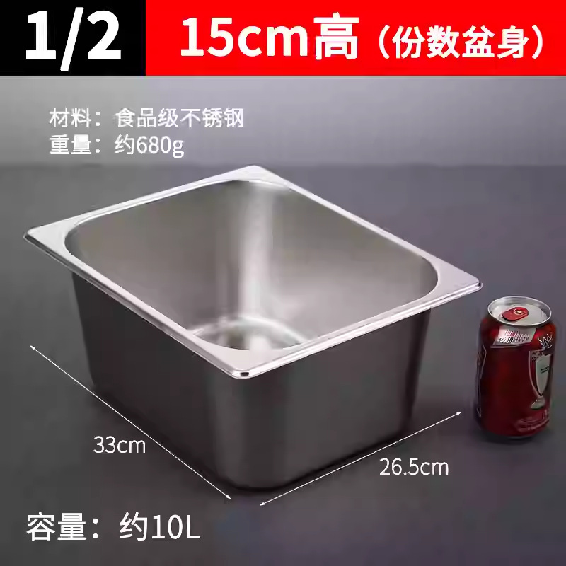 1/2 длина 33*ширина 26,5*высота 15